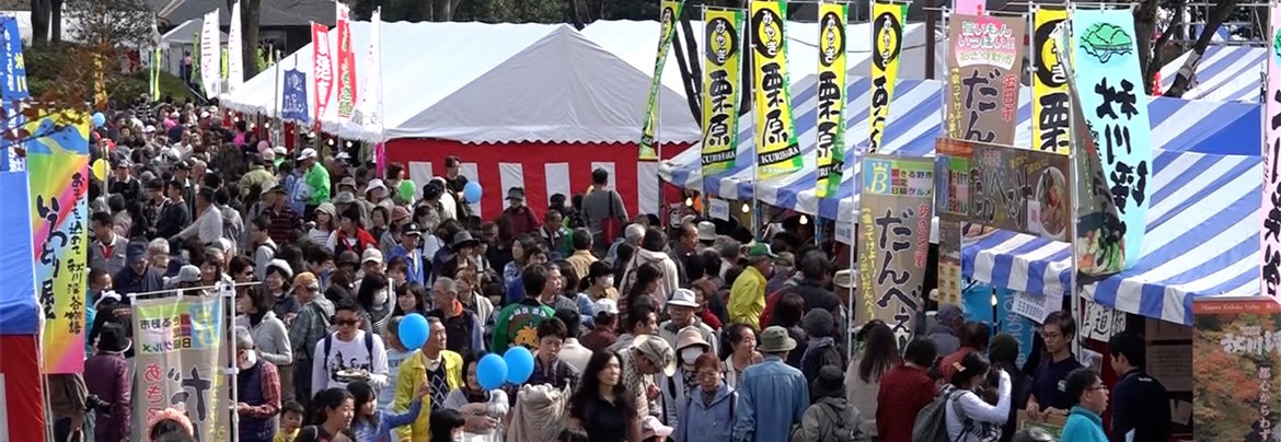 産業祭2015