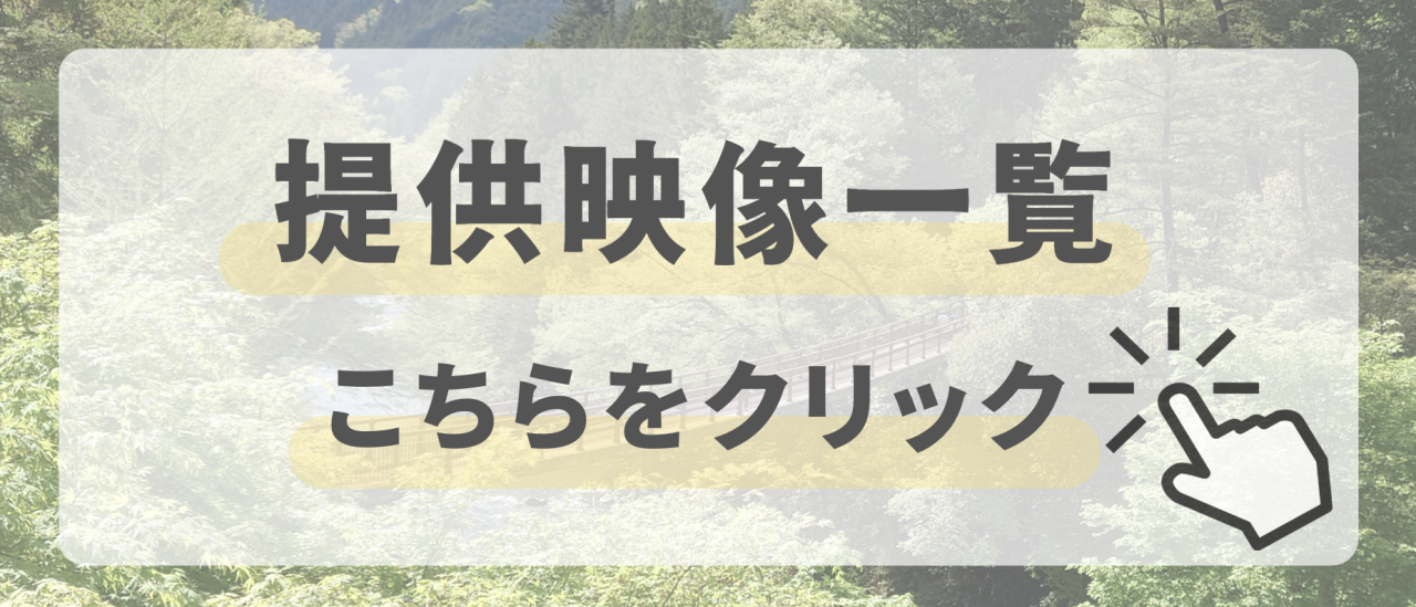 スクリーンショット 2025-07-22 10.32.44